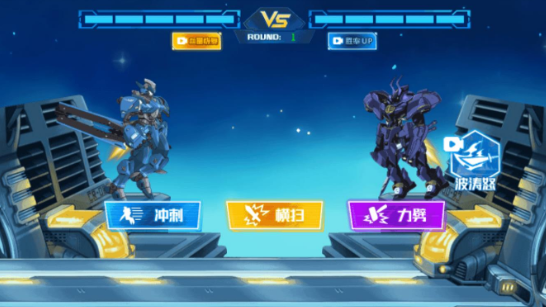未来机甲游戏下载-未来机甲手机版下载v3.0