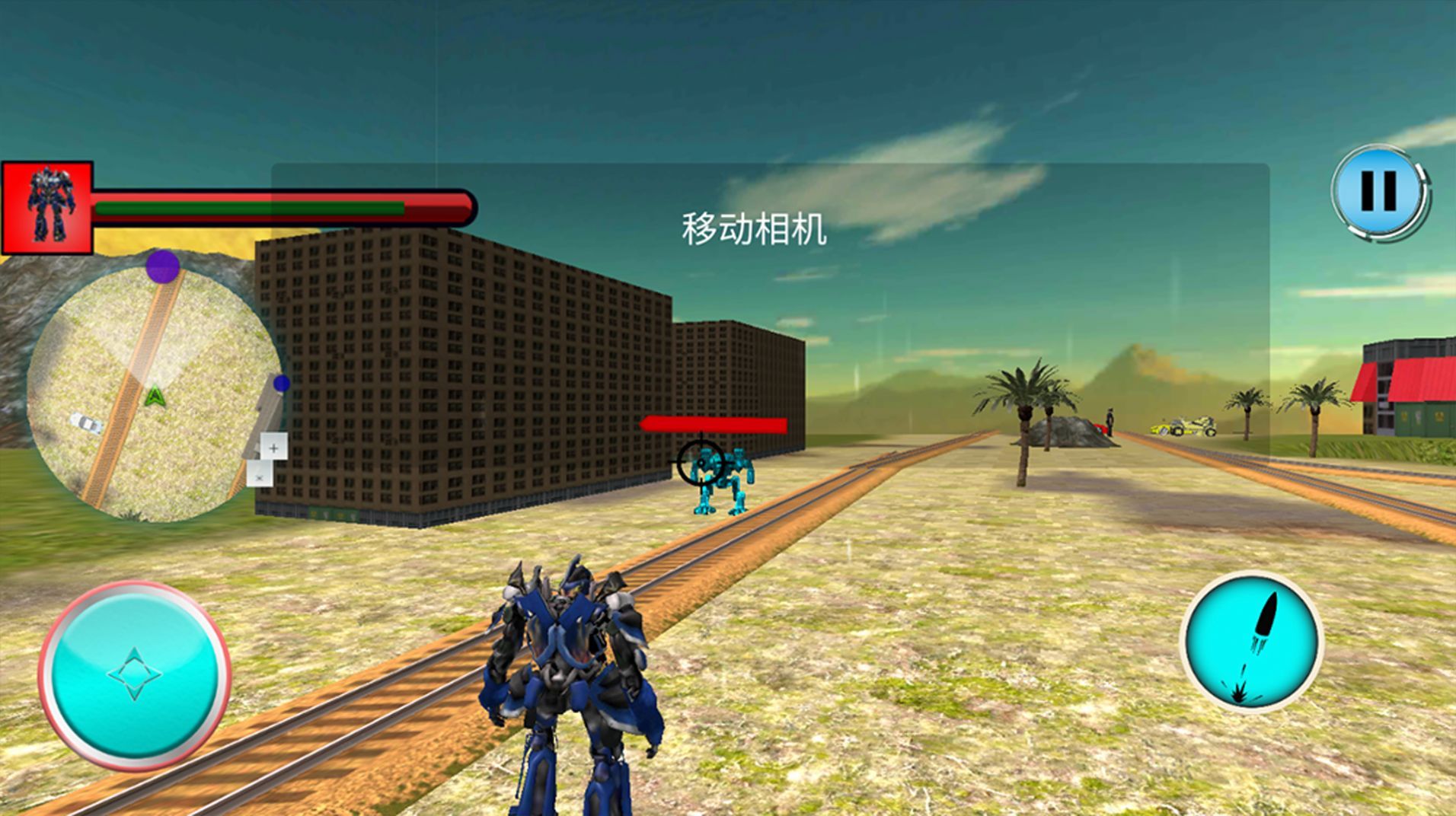 变形机甲城市战争游戏下载-变形机甲城市战争安卓版下载v1.0