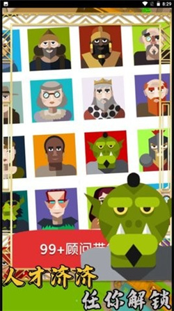 模拟创造王国游戏下载-模拟创造王国手机版下载v1.0