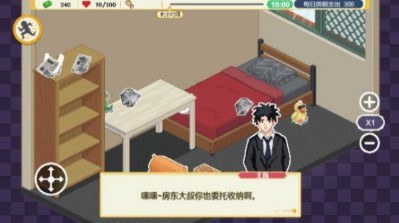 收纳人生游戏下载-收纳人生免费下载v1.5.3