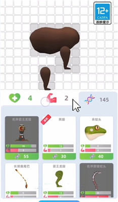 超级动物合成最新版下载-超级动物合成游戏下载v0.13.0.0211