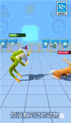 超级动物合成最新版下载-超级动物合成游戏下载v0.13.0.0211