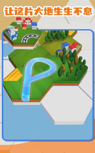 筑梦颂游戏下载-筑梦颂手机版下载v0.3