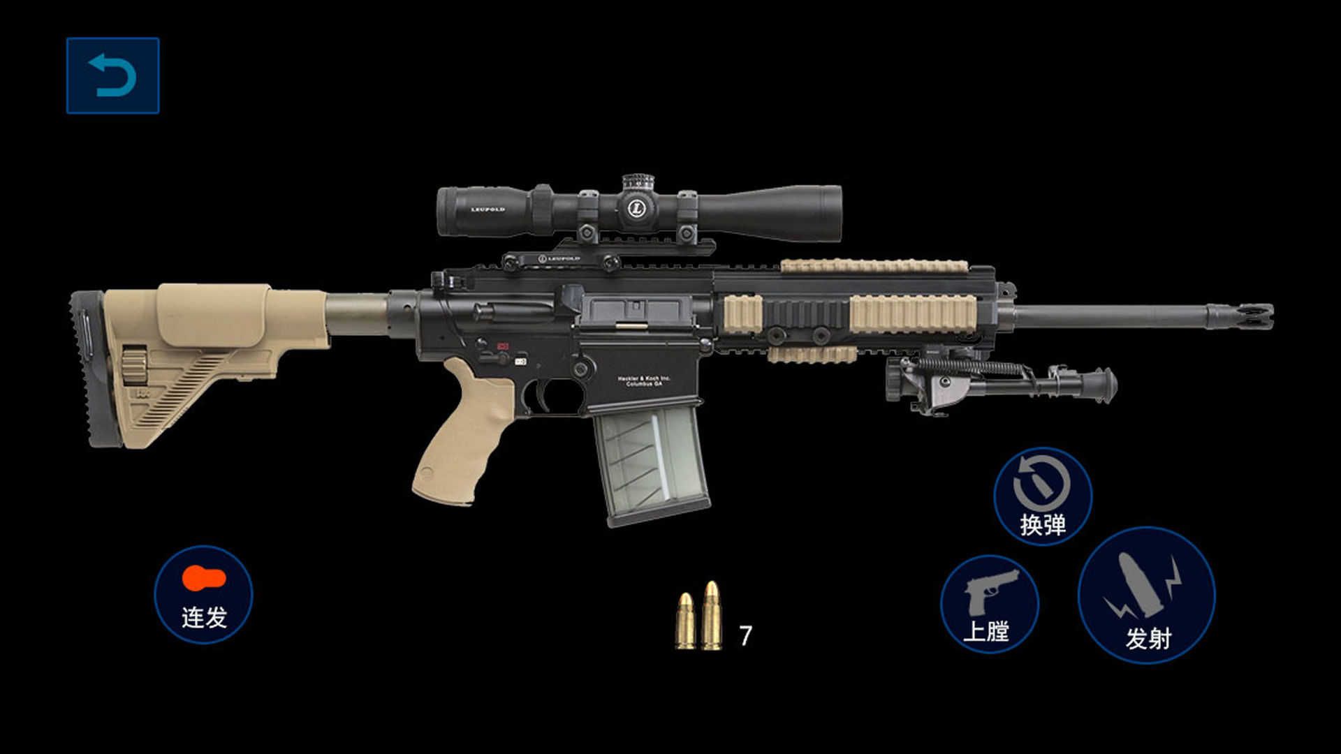 枪械模拟器下载手机版-枪械模拟器全部武器v1.7.7