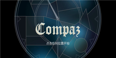 Compaz游戏下载-Compaz音游下载v1.1