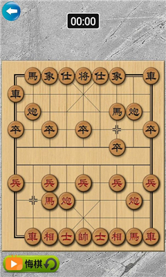 中国象棋单机版下载-中国象棋免费下载v1.79