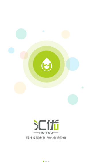 汇优app下载官方版-汇优最新版下载v5.2.0