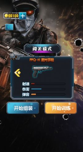 终极模拟器游戏下载-终极模拟器手机版下载v3.0