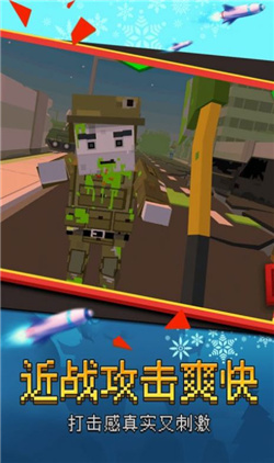 我打僵尸贼猛无敌版下载-我打僵尸贼猛手机版免费下载v1.0.0