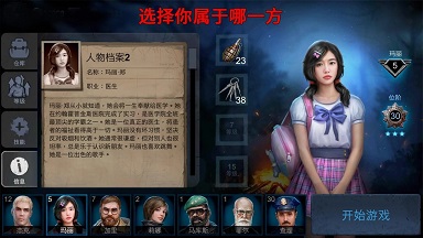 恐怖地免谷歌中文版下载-恐怖地游戏下载v1.4.8