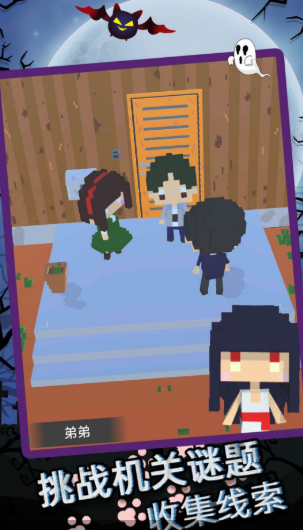 虚拟恐怖女孩逃生游戏下载-虚拟恐怖女孩逃生安卓版下载v1.1