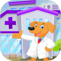宝宝萌宠医院