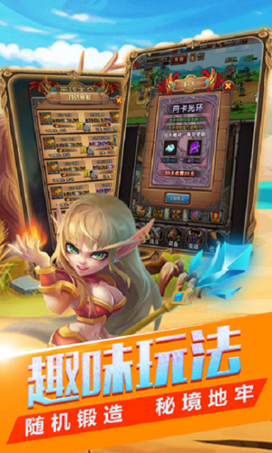 口袋魔兽下载-口袋魔兽最新版下载v2.6.0