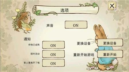 彼得兔的庄园游戏下载-彼得兔的庄园最新版安卓下载v4.5.3