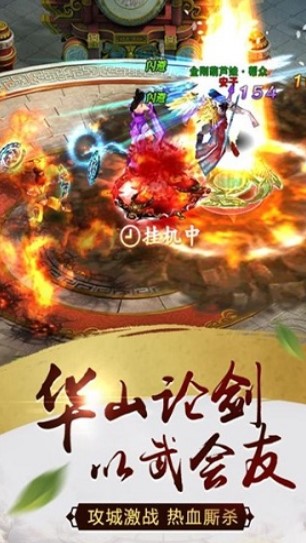 天尊令手游下载-天尊令手游官网下载v1.1.5.6