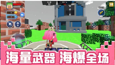 像素逃生游戏下载-像素逃生正式版下载v1.0.1