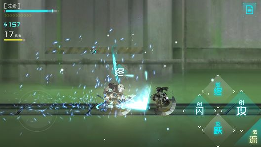 艾希中文免费版下载-艾希游戏下载v1.0.6