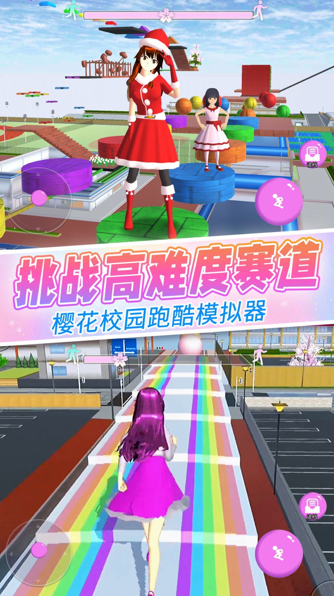 女巨人真实模拟游戏下载-女巨人真实模拟手机版下载v1.0