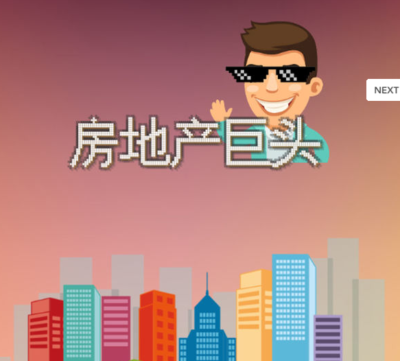 房地产巨头破解版下载-房地产巨头游戏免广告下载v1.41