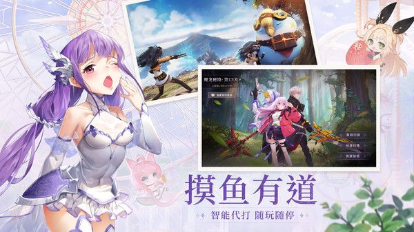 蓝空幻想游戏首测版下载-蓝空幻想下载最新版2022v1.0.8