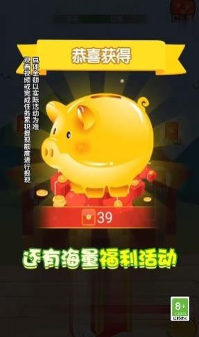 学神大闯关手机版下载-学神大闯关游戏下载v1.0.0.0