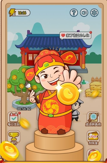 好状元成语游戏下载-好状元成语最新版下载v6.2.1.92