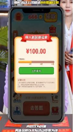 好状元成语游戏下载-好状元成语最新版下载v6.2.1.92