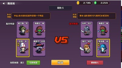 地牢英雄小队战棋篇游戏下载-地牢英雄小队战棋篇(攻略附)下载v0.6