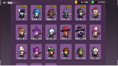 地牢英雄小队战棋篇游戏下载-地牢英雄小队战棋篇(攻略附)下载v0.6