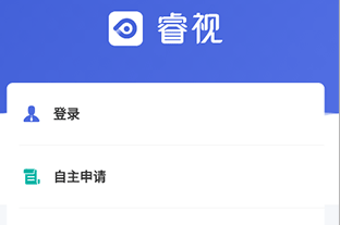 睿视门禁app(附使用教程)下载-睿视app官网下载V3.0.0.1