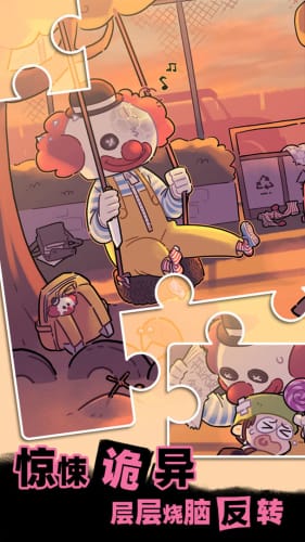 枕边故事游戏下载-枕边故事2022最新版下载v1.0.0