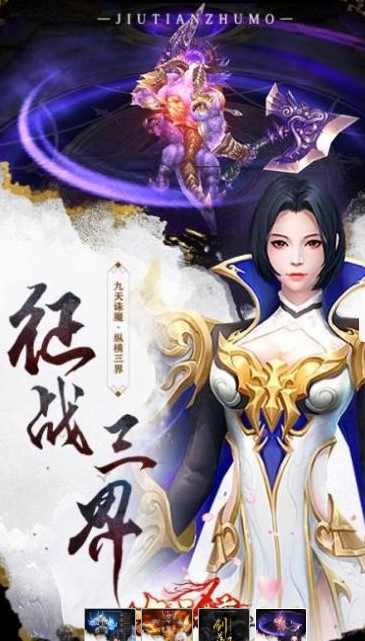 梦起招摇游戏下载-梦起招摇山手机版下载v1.0.16