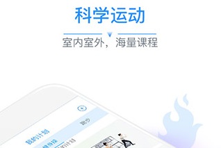 多锐体脂称2022最新版下载-多锐体脂称app下载v2.9.65