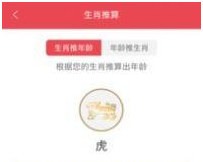 365小时光正式版下载-365小时光下载V3.49.00