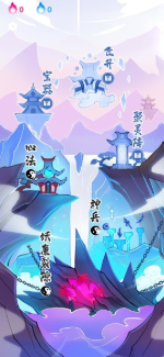 仙界幸存者游戏附礼包码下载-仙界幸存者免广告下载v1.2.0