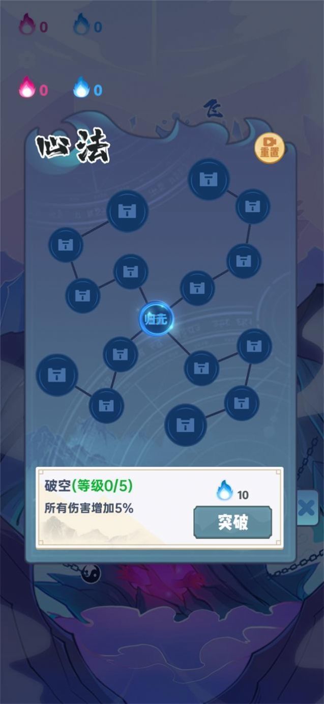 仙界幸存者游戏附礼包码下载-仙界幸存者免广告下载v1.2.0