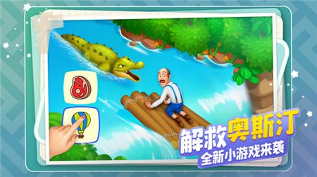 梦幻花园游戏正版下载-梦幻花园正版中文版下载v5.2.0