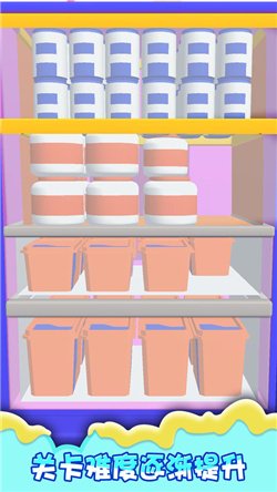 分类大师游戏下载-分类大师游戏手机版下载v1.0.2