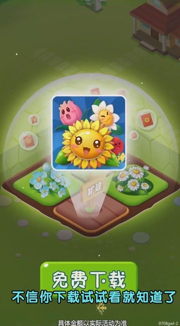 奇怪的农场免费版下载-奇怪的农场最新版下载v1.0.2