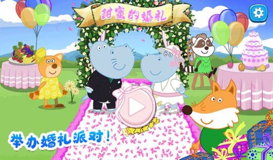 佩奇城堡婚礼派对游戏下载-佩奇城堡婚礼派对手机版下载v1.3