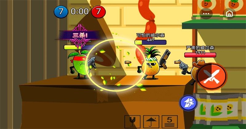 炮灰冲冲冲免广告下载-炮灰冲冲冲小游戏下载v1.0.1