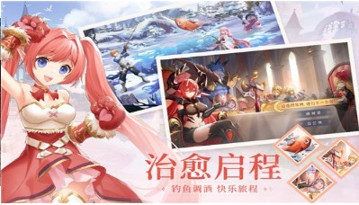 蓝空幻想下载-蓝空幻想试玩版下载v1.0.8