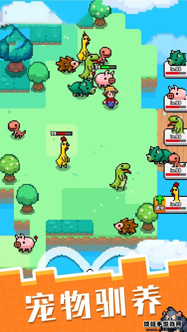 像素宠物进化免广告下载-像素宠物进化游戏下载v1.1.1