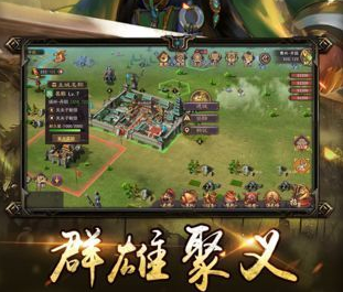  飓风三国无限内购下载-飓风三国下载(附攻略)2022v1.0.51