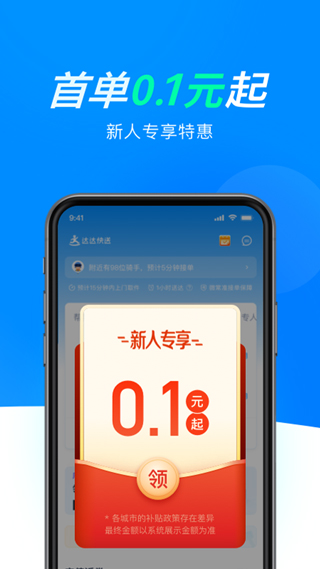 51802ddc420960d5b32b15c58c1dcdd6