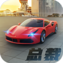 商道高手模拟都市无限钻石版