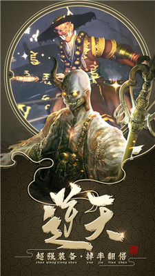 逆火苍穹九游版下载-逆火苍穹手游下载v1.0.31