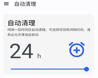 清浊app官网高级版下载-清浊最新app下载v1.8.6