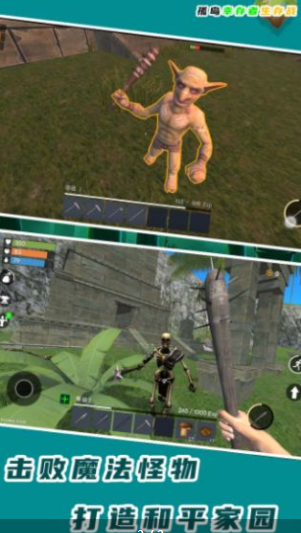 孤岛幸存者生存战游戏下载-孤岛幸存者生存战中文最新版下载v1.1.8