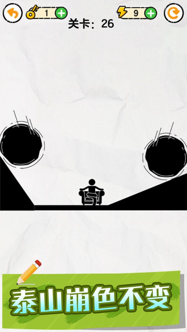 画线救救火柴人破解版无限体力